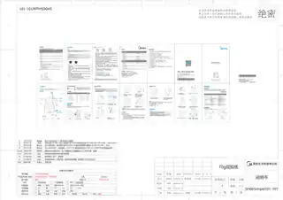 Midea美的 电水壶MK-SH06S101SH06S101纯色注塑